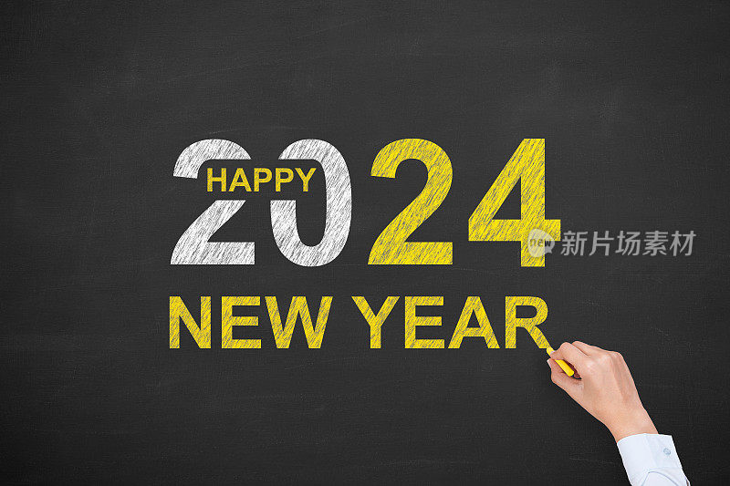 新年快乐2024在黑板背景