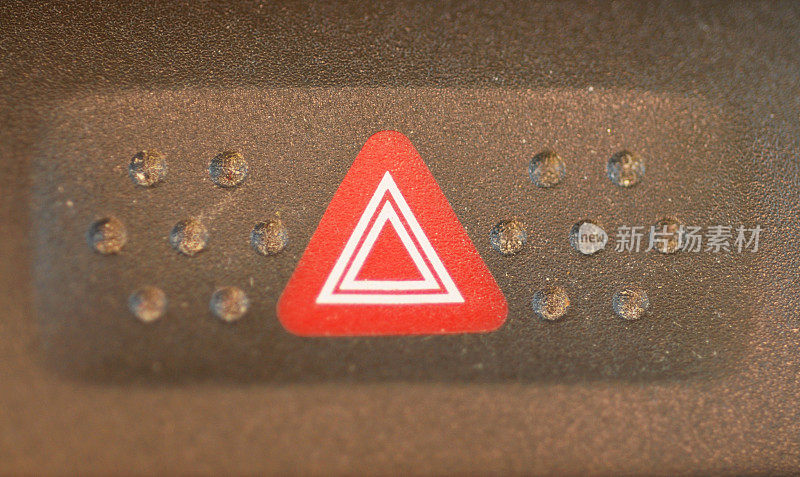 汽车仪表盘上的三角形警告按钮