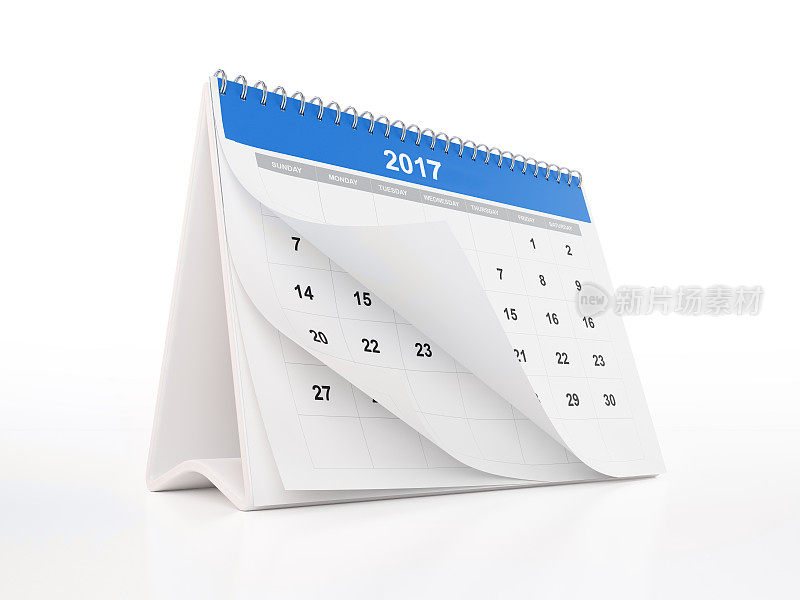 蓝色月度桌面日历:2017年