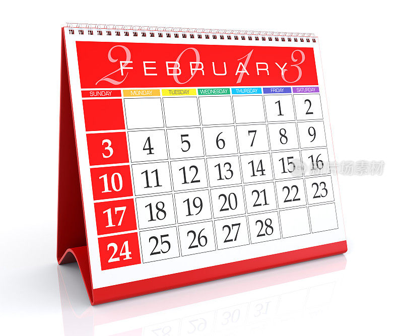 2013年2月-日历