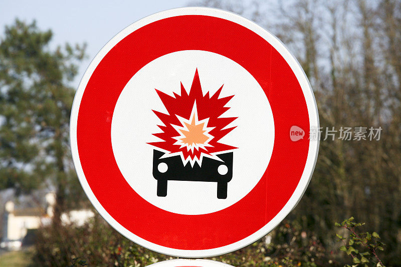 汽车标志爆炸危险