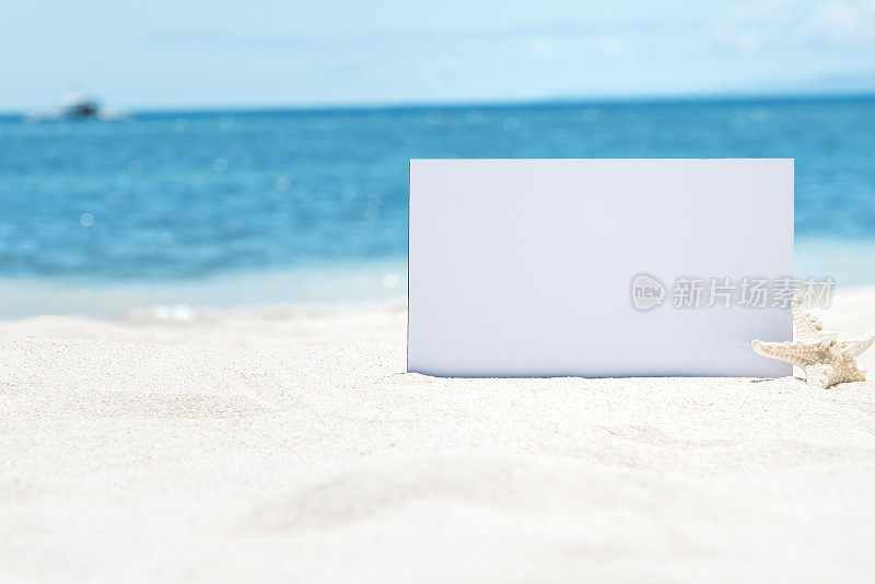 白色沙滩上的信纸