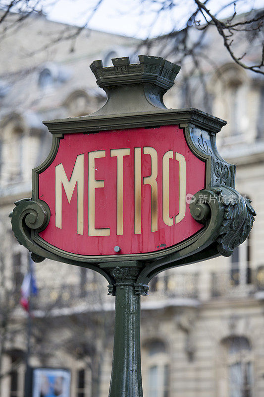 法国巴黎的地铁标志