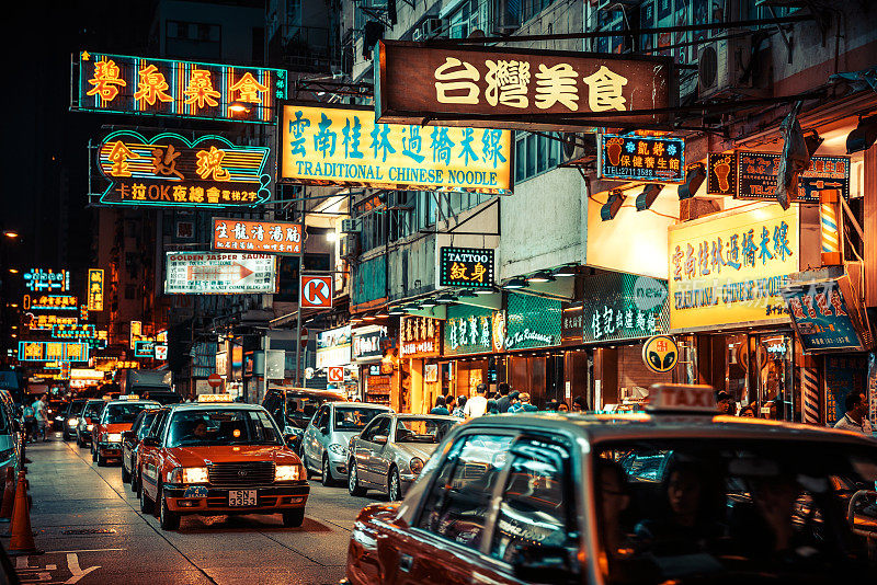 中国香港九龙的霓虹灯招牌