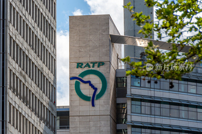 RATP总部的立面，巴黎，法国