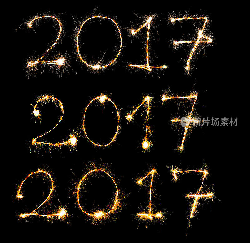 一套用黑色闪闪发光的2017年数字