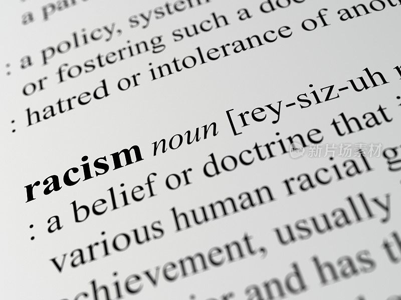 种族歧视的定义