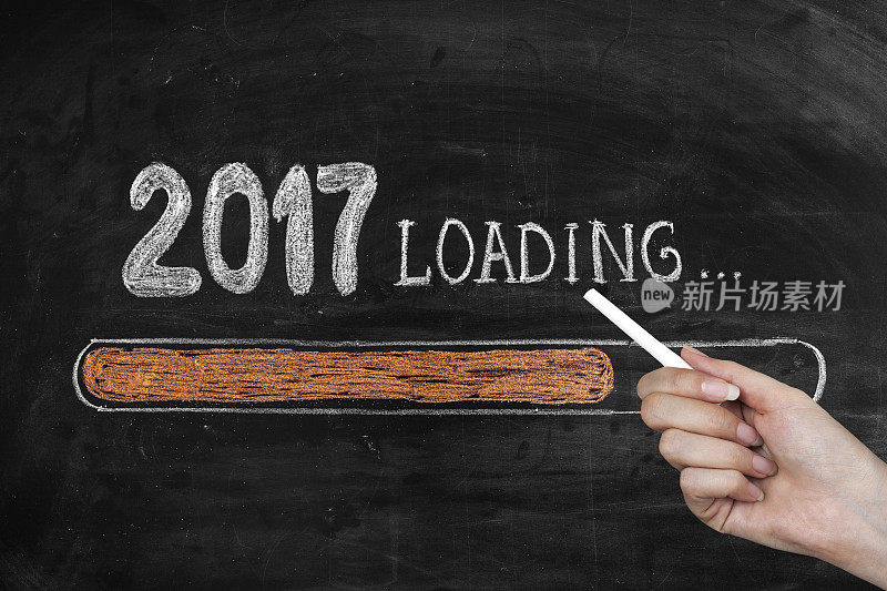 在黑板上绘制加载2017年新年