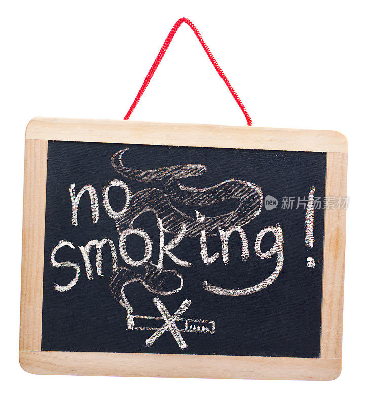 禁止在黑板上吸烟