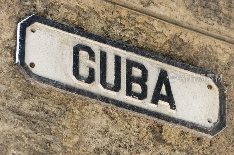 古巴街头