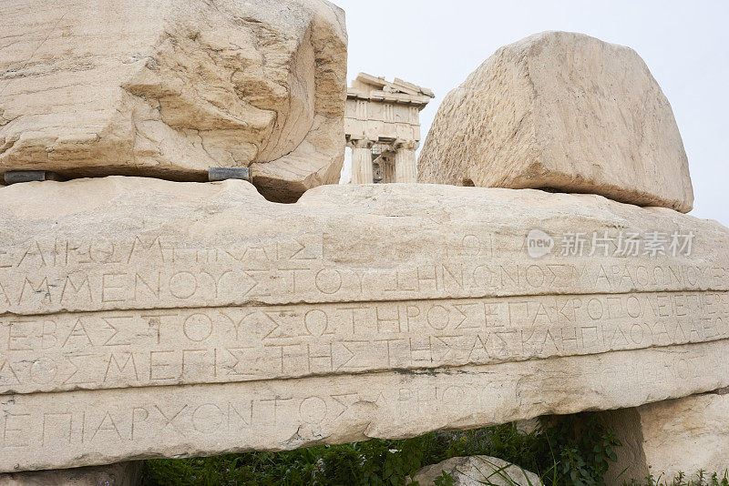 帕台农神庙的希腊碑文