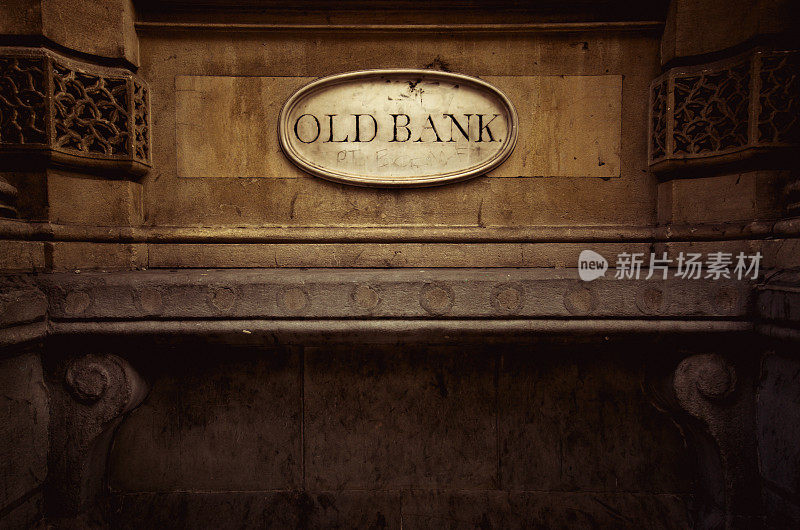 旧银行