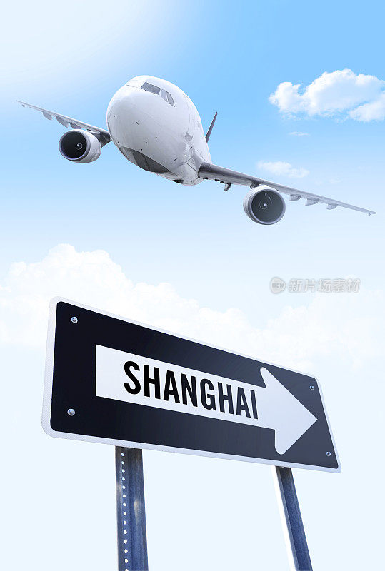 上海的航班