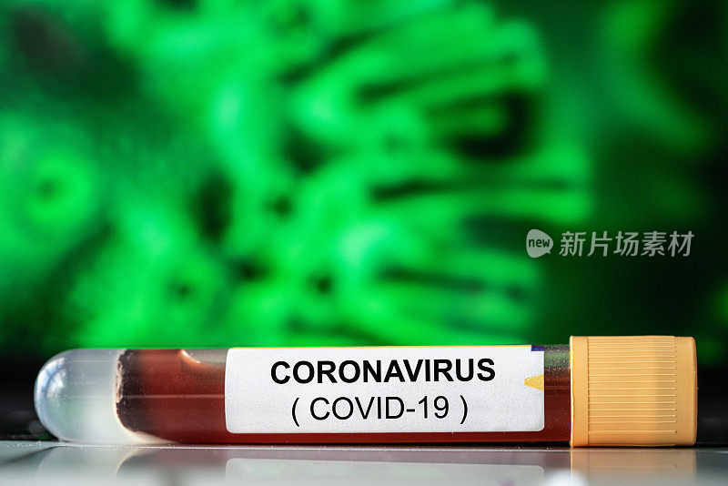 COVID-19血样采集管