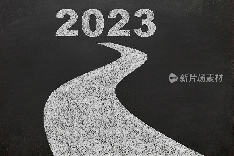 2023新年选择目标方向未来黑板