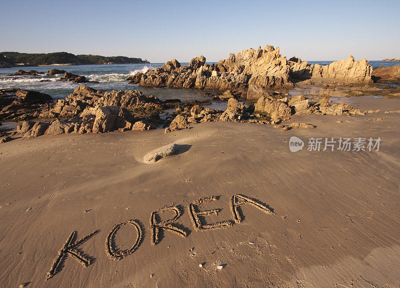 韩国写在沙滩上的沙子上