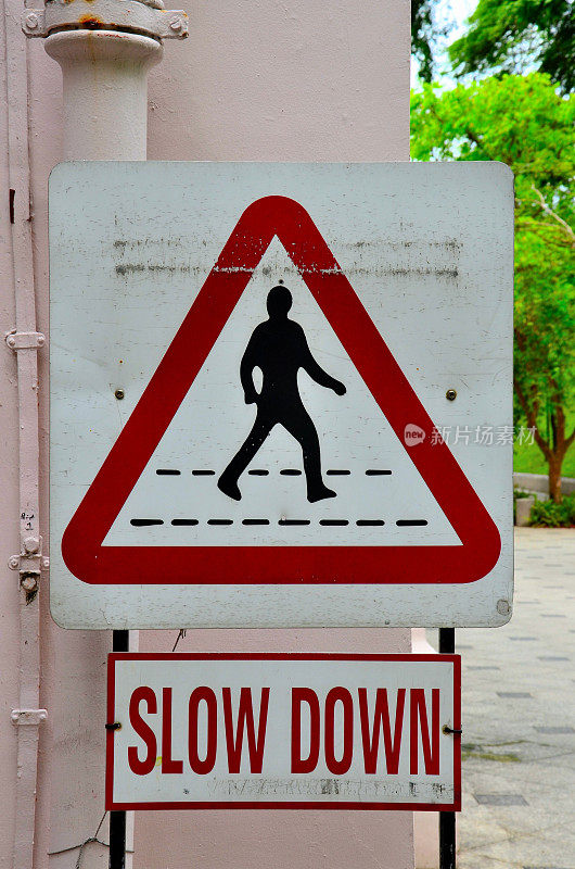 行人警告标志:减速