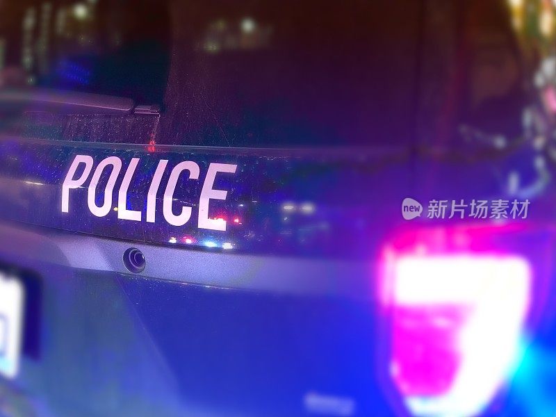 警察