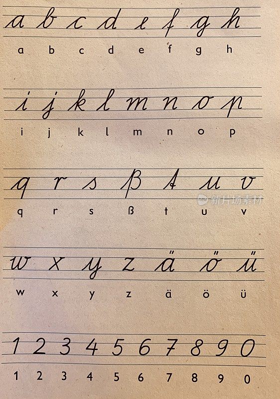 古老的东德，手写字母，小写字母