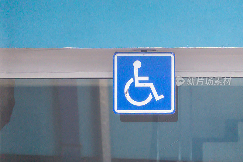 残疾人停车标志，残疾人停车标志