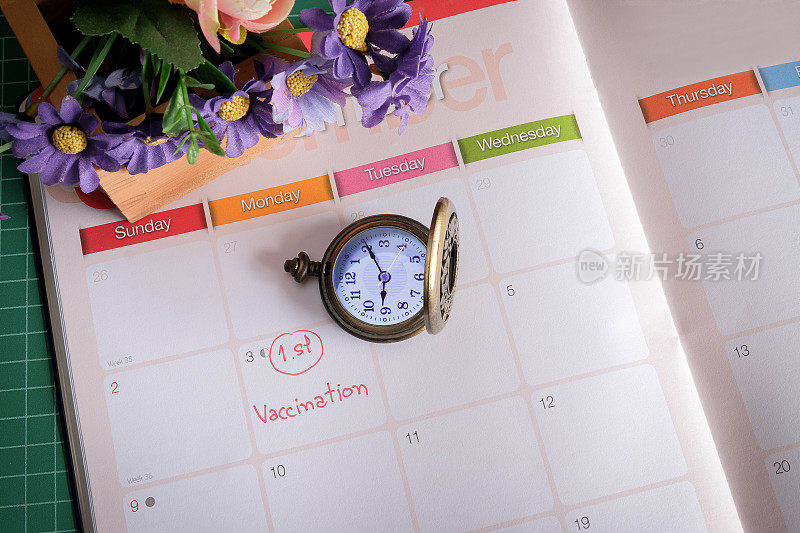 日历上印有“接种”字样，怀表上印有“健康预约”字样。