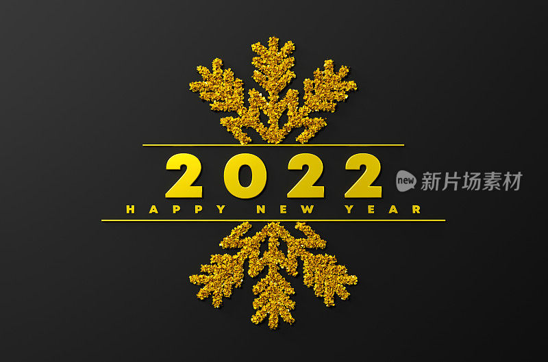 2022年新年快乐背景