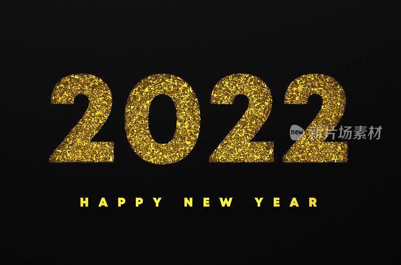 2022年用金色纸屑做成的新年贺词。在黑色背景