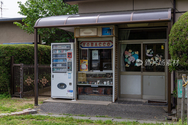 日本福冈的一家香烟店