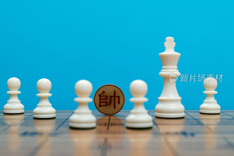 中国象棋和棋盘上的棋子