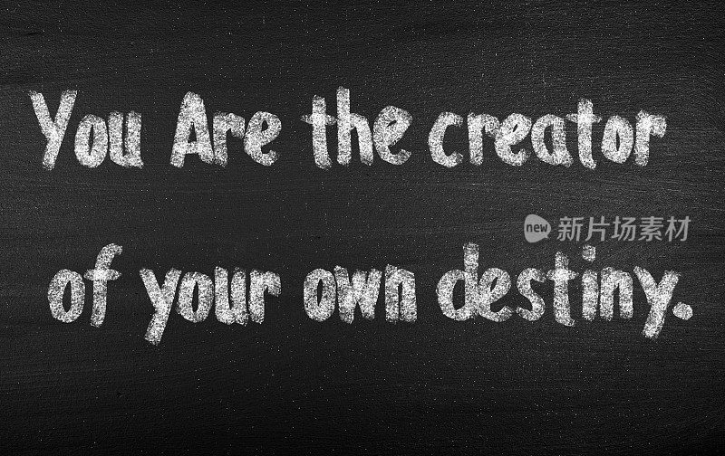你是自己命运的创造者