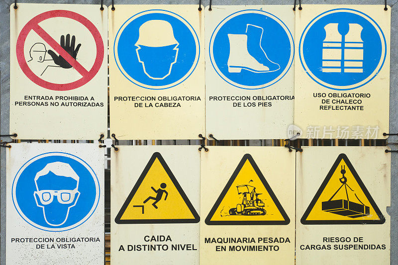 建筑工地、信息标志和符号用西班牙文书写。