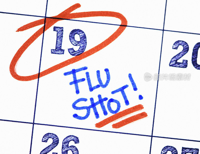 带有流感疫苗提醒的日历