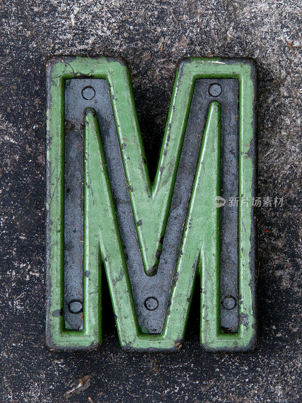 字母m绿色