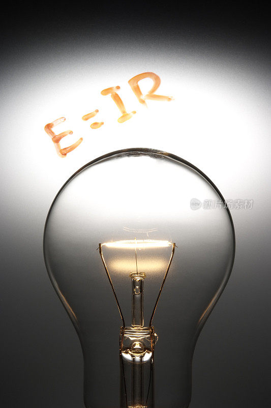 当E=IR(欧姆定律)时灯泡是亮的