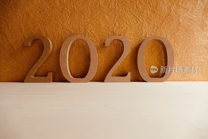 木制数字的2020年