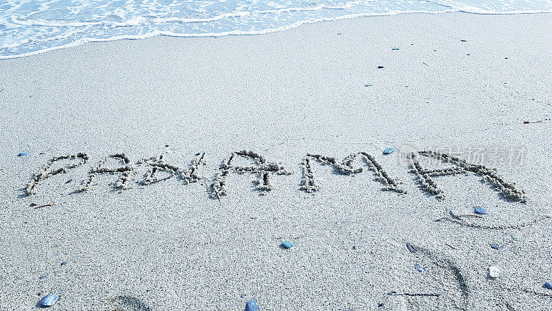 在海滩上签字-巴拿马