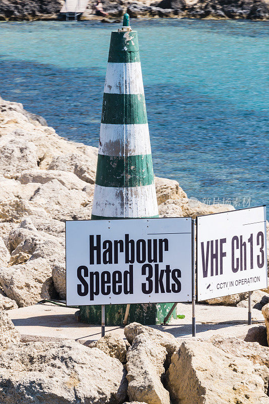 港口入口的3公里航速限制标志，以及港口的甚高频海事无线电频道(CH13)。