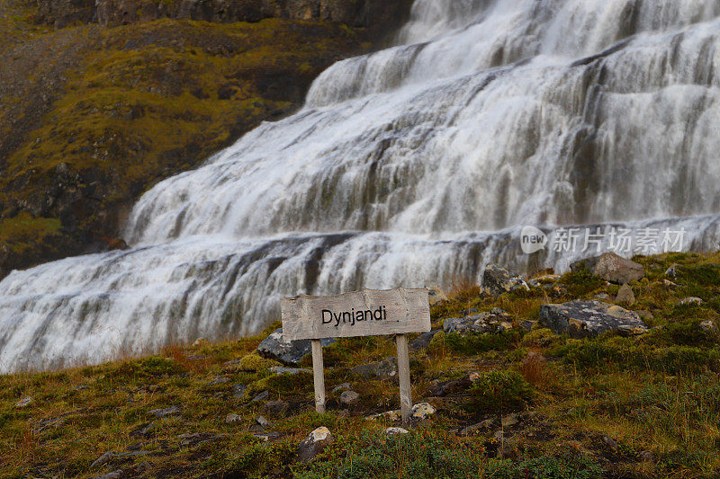 Dynjandi瀑布的标志。Dynjandi瀑布位于冰岛Dynjandisvogur湾和Arnarfjordur峡湾