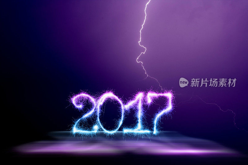 闪闪发光的2017年，一道闪电