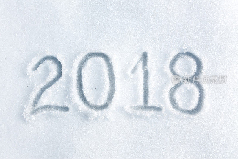 2018年的文字雪地上