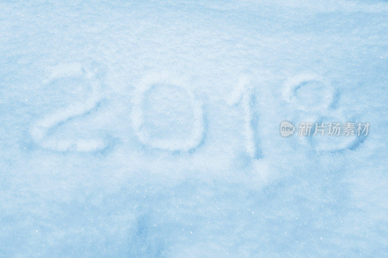 写在雪地上的2018年