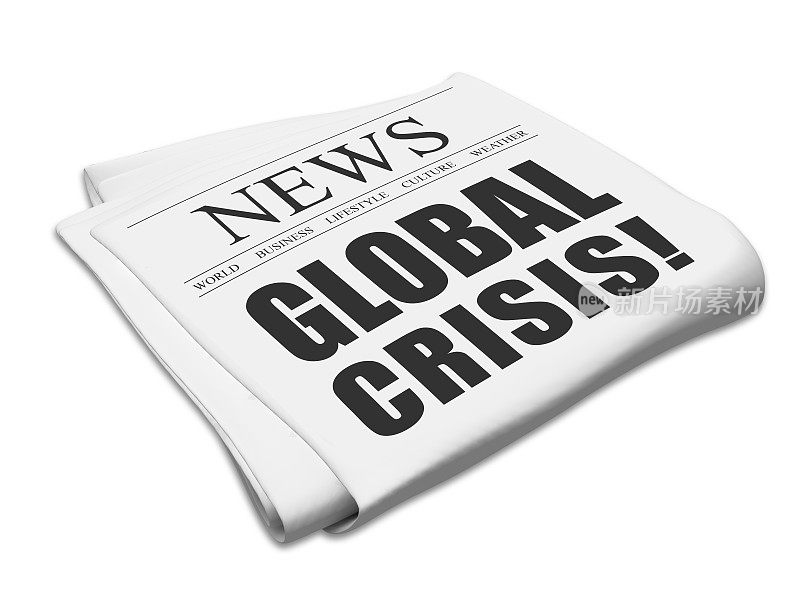 报纸全球危机