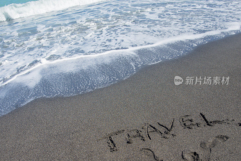 永远不要害怕旅行