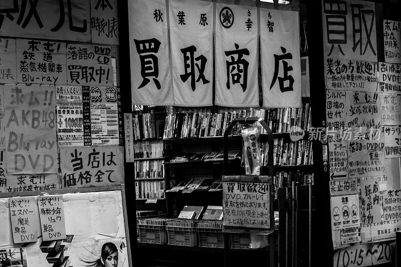 日本传统书店