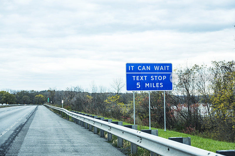 它可以等待-短信停止5英里-高速公路路标
