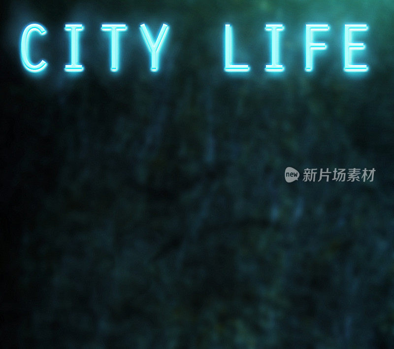 霓虹灯照亮的字母在模糊抽象的背景下拼出“城市生活”