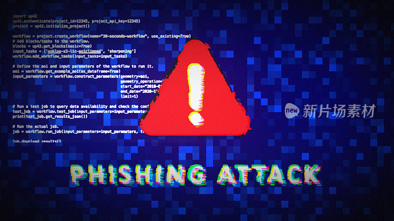 网络钓鱼攻击警告。错误警报。编程代码。