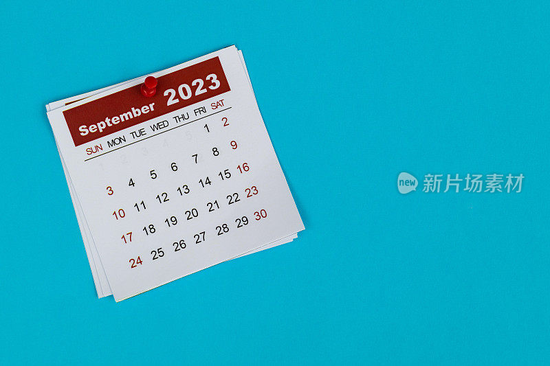 2023年9月日历的结束