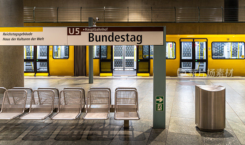 柏林地铁Bundestag站