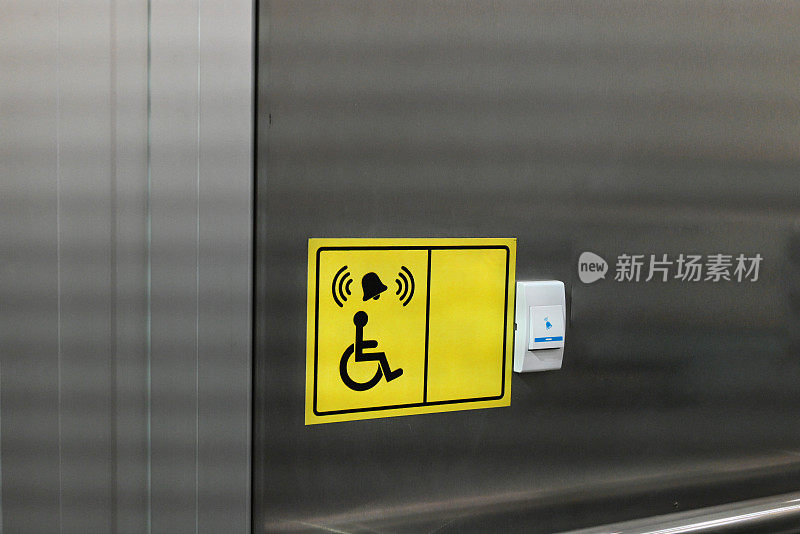有标志的无障碍电梯。残疾人电梯附近的现代化公寓设施。在起居室入口处为残疾人准备的专用电梯。配有轮椅的设备。